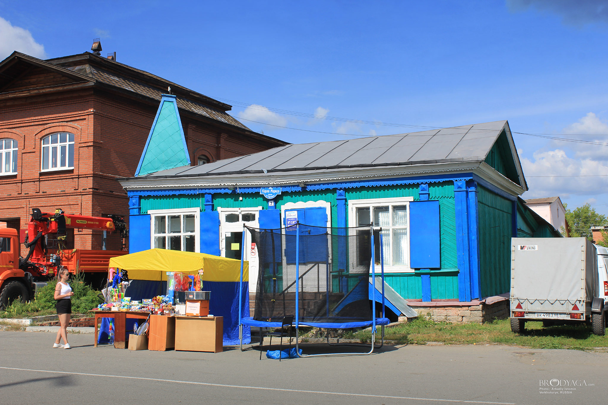 Верхотурье (Verkhoturye)